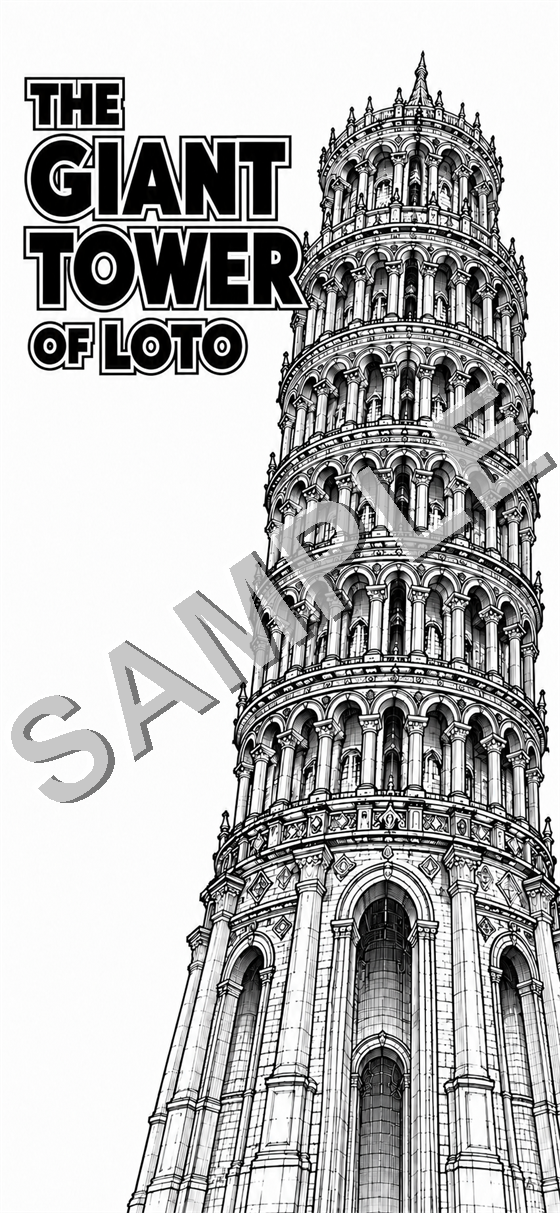 ロトの巨塔ロゴサンプル 000