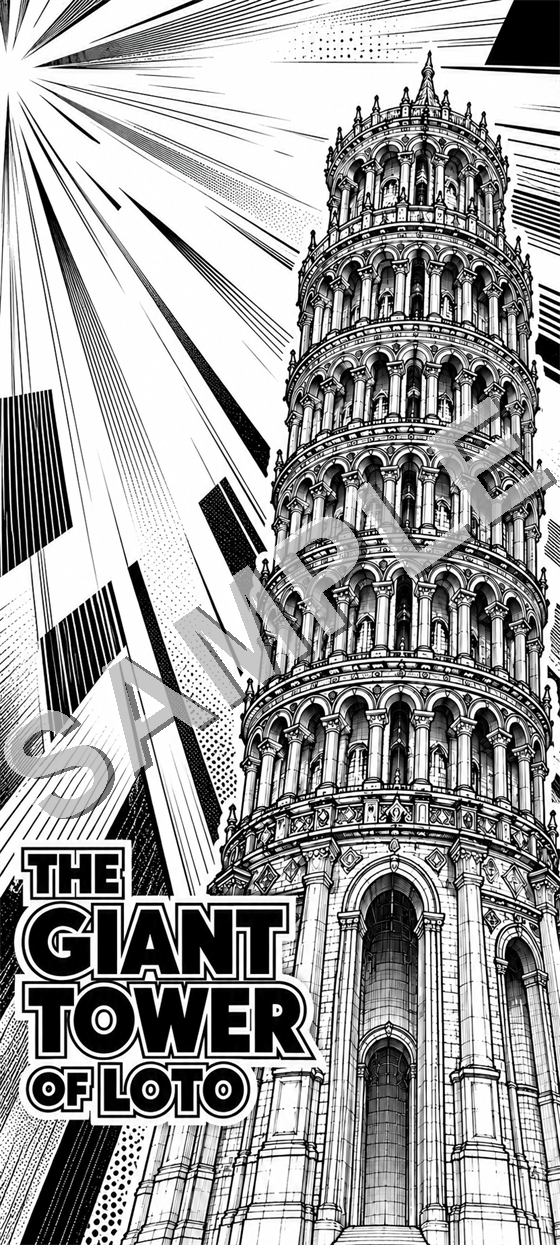 ロトの巨塔オリジナルロゴのプレビュー